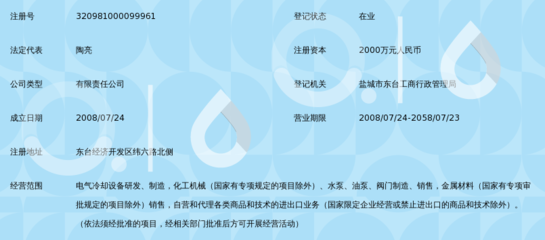 江苏海鼎电气科技 机械电气设备领域的深耕者与创新先锋